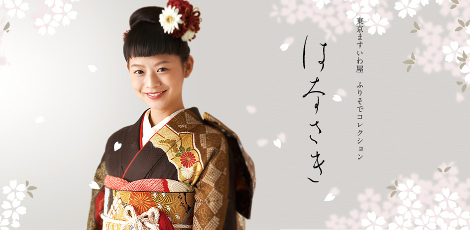 furisode2016